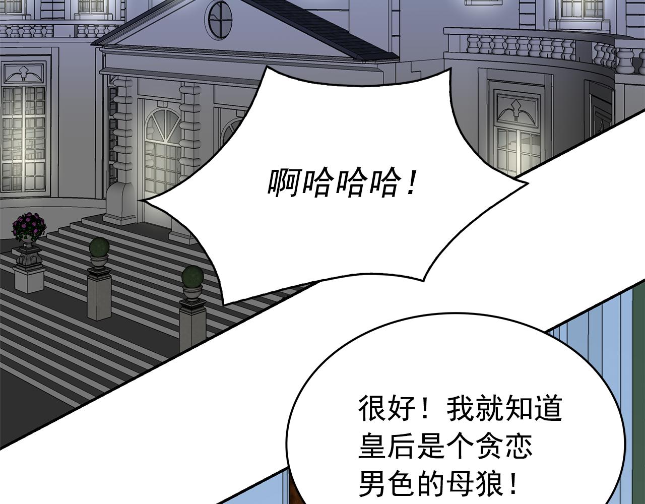 第80话 成为同盟111