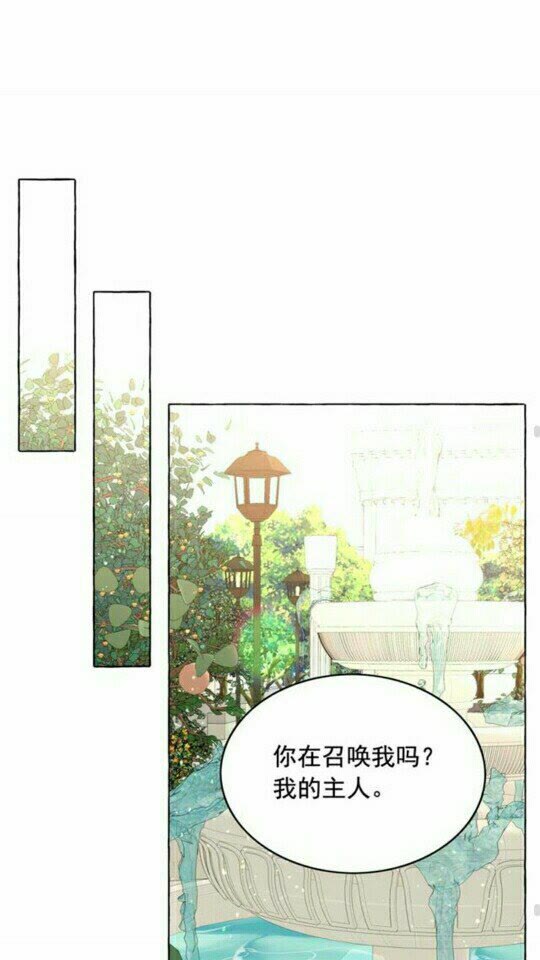 第47话 请永远记住我23