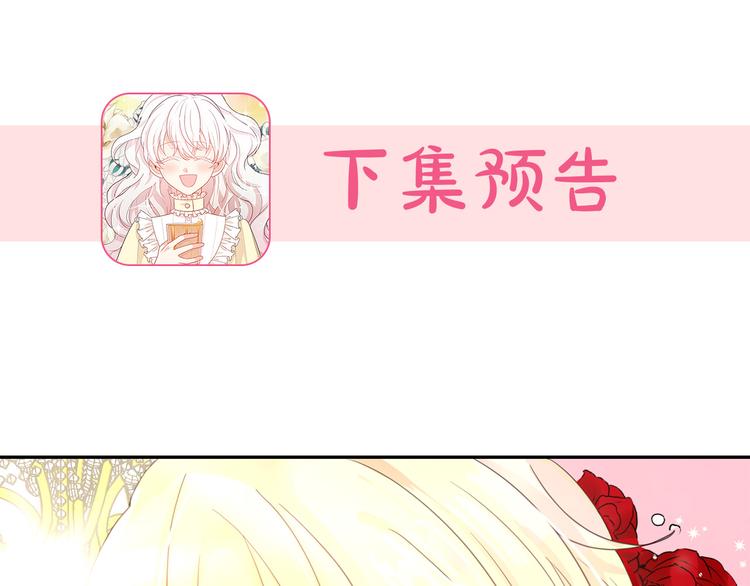 第59话 惩罚120