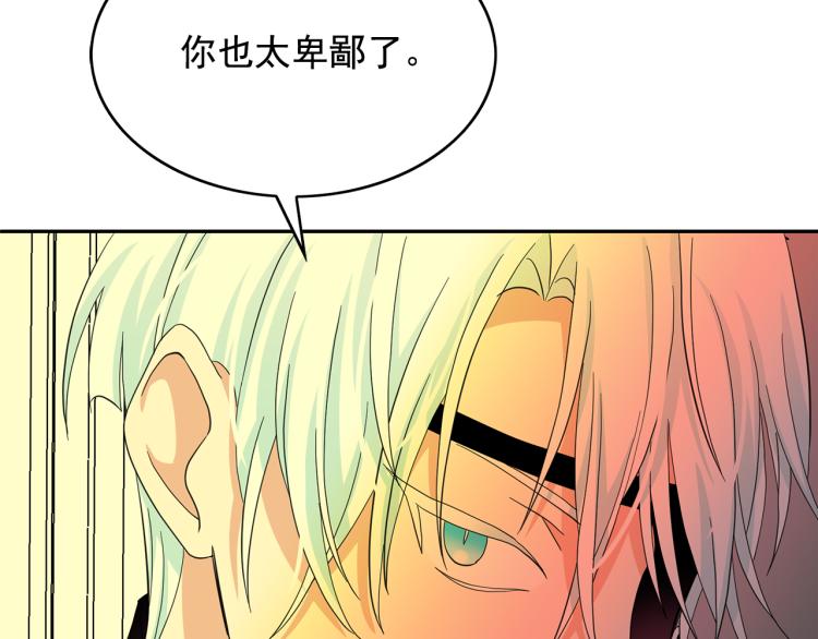 第68话 彻底疯了110