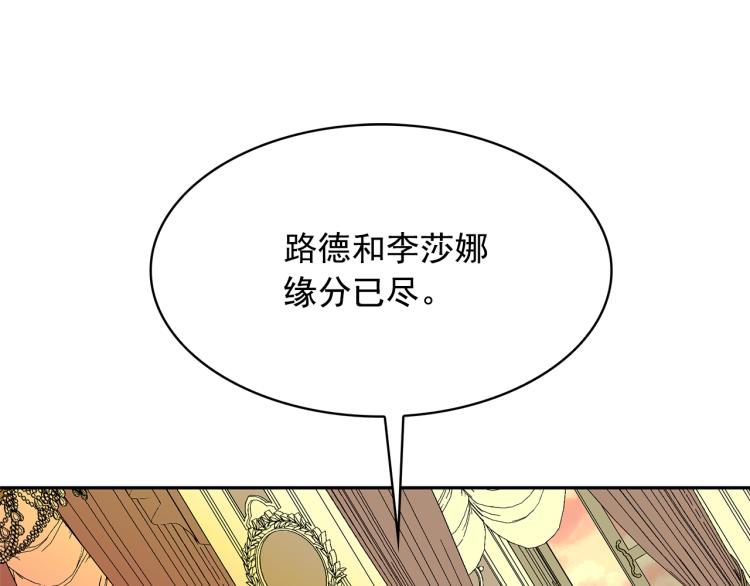 第68话 彻底疯了56