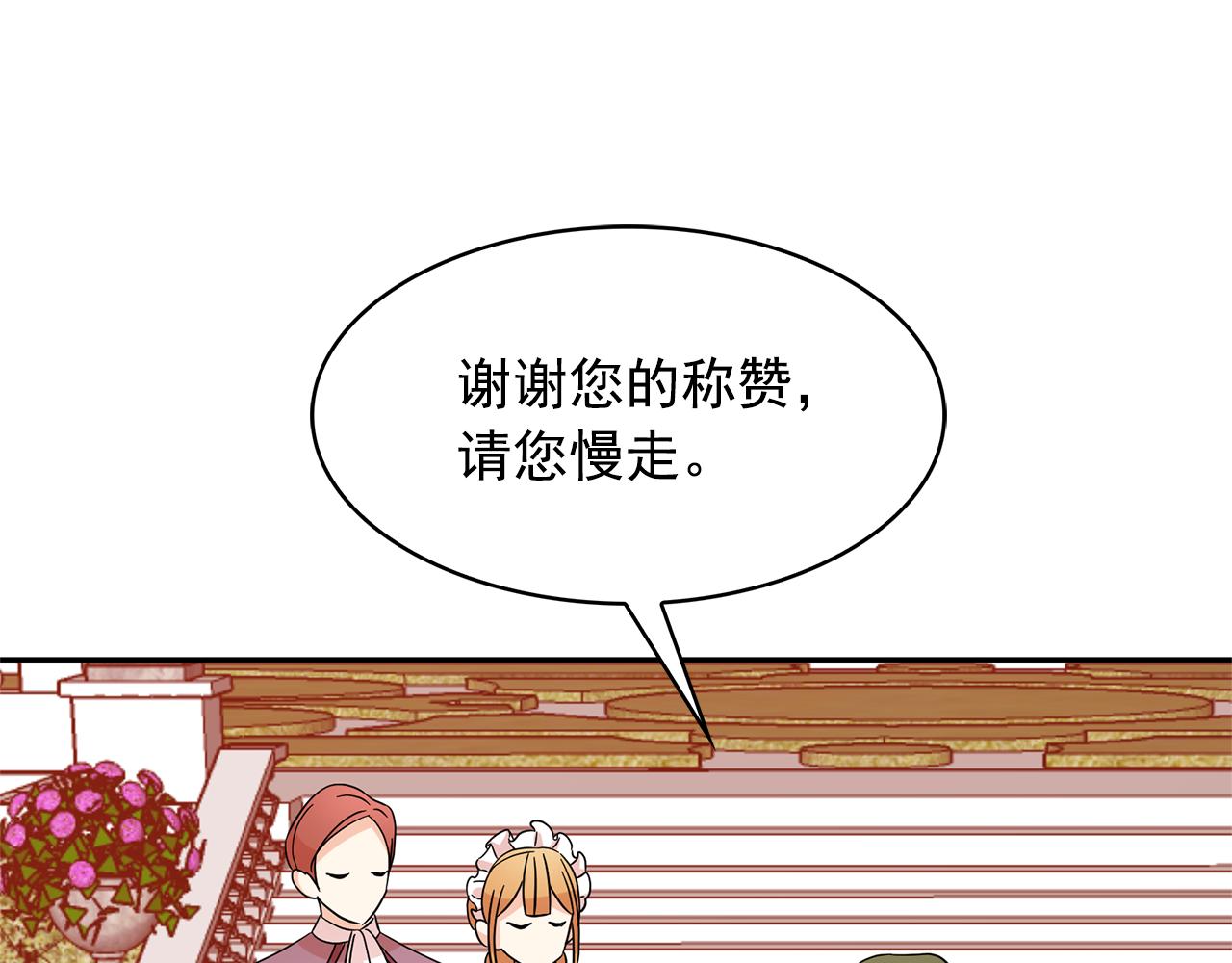 第82话 当众出丑41
