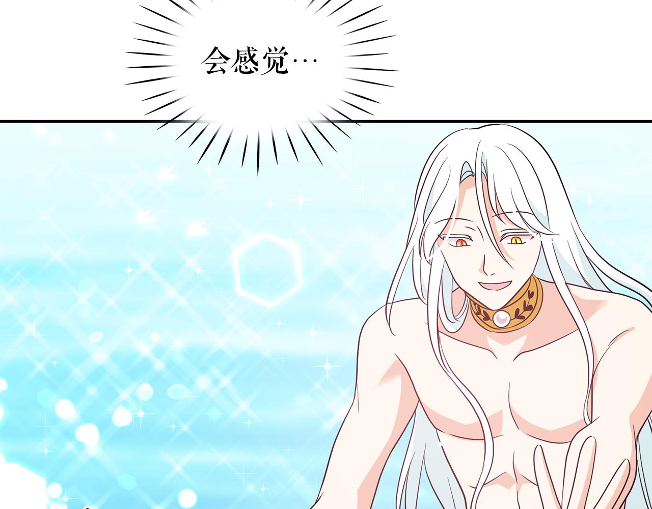 第87话 日光浴49