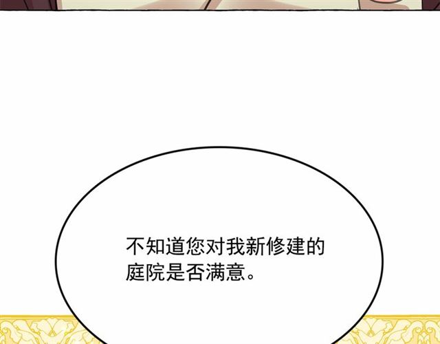 第11话 囚禁的秘密85