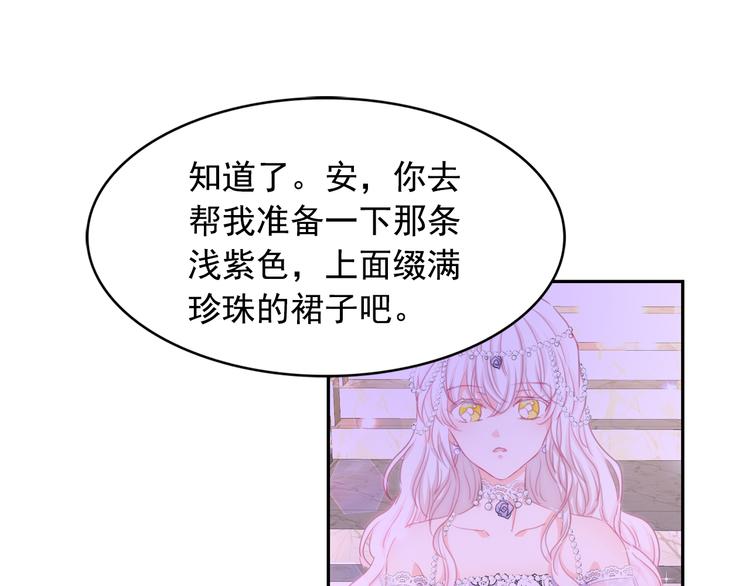 第62话 记忆错乱114
