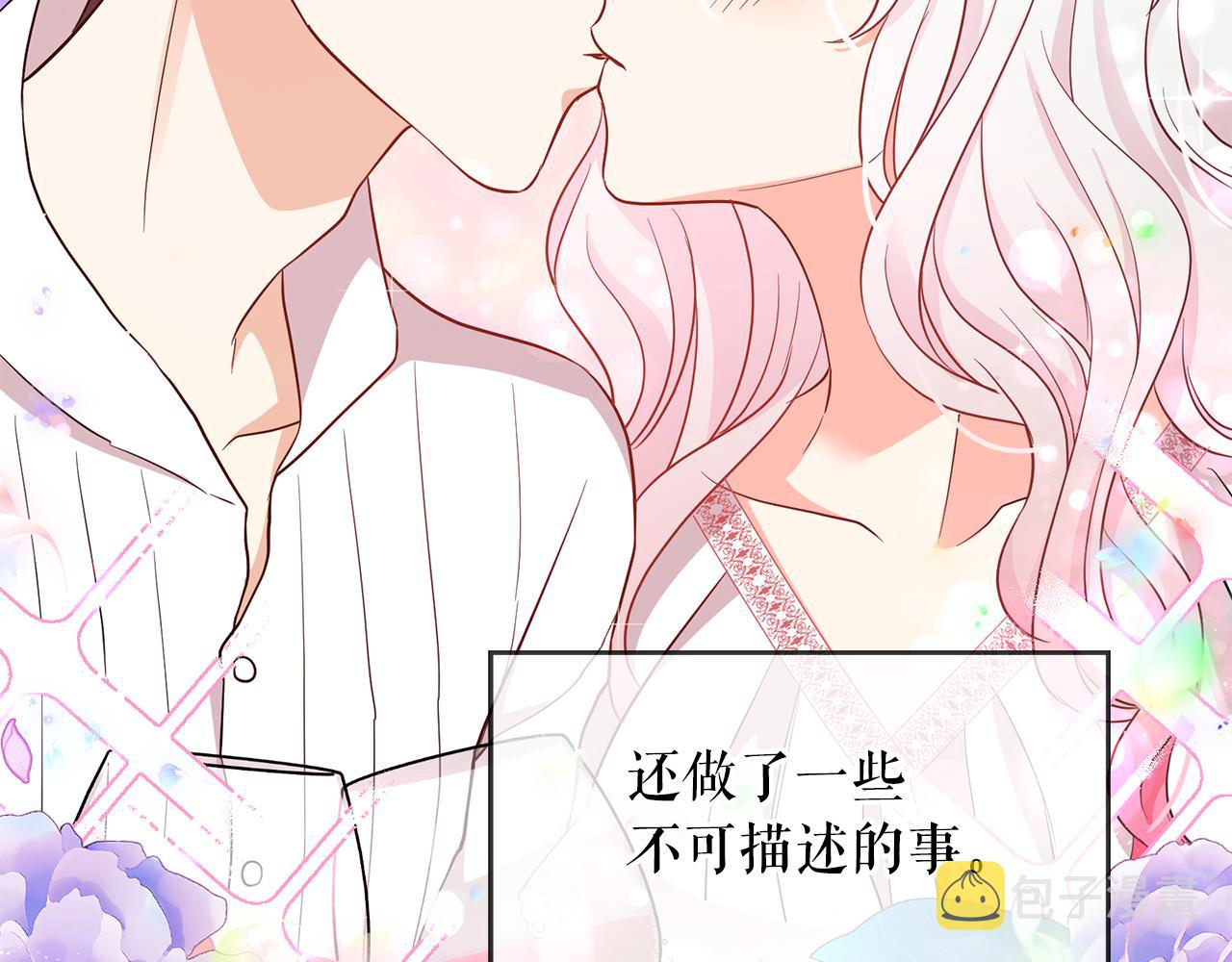 第90话 莎娜被绑架？！36