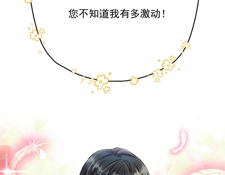 第7话 肉麻的一天104