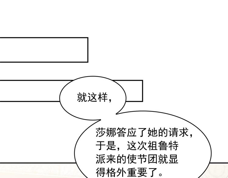 第74话 暗夜大魔王62