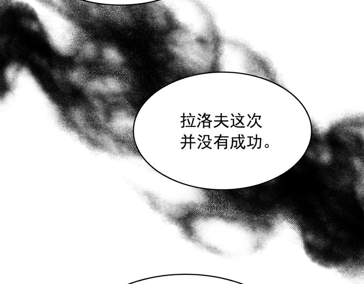 第62话 记忆错乱47