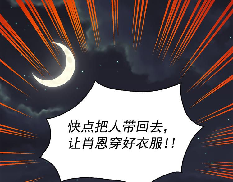 第59话 惩罚81