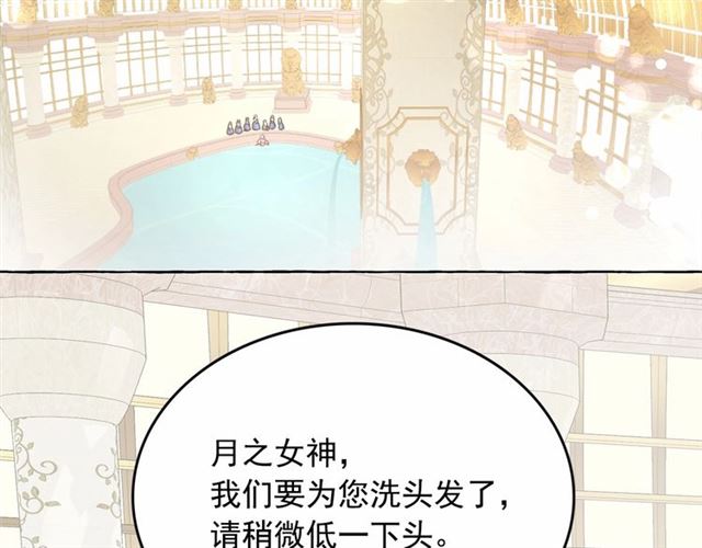 第24话 洗澡召唤19