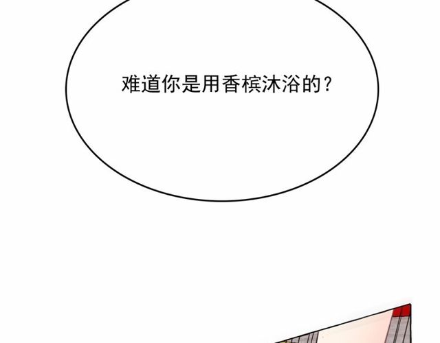 第19话 请做我的皇妃68