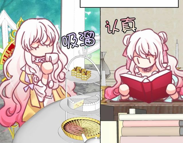 第30话 差点被美貌所征服52