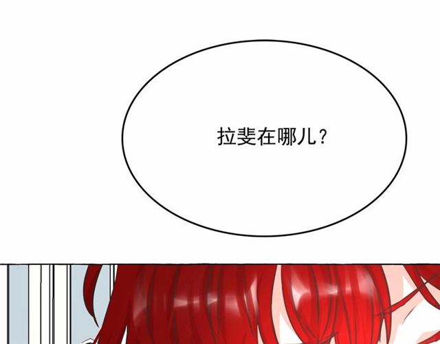 第12话 参加加冕典礼89