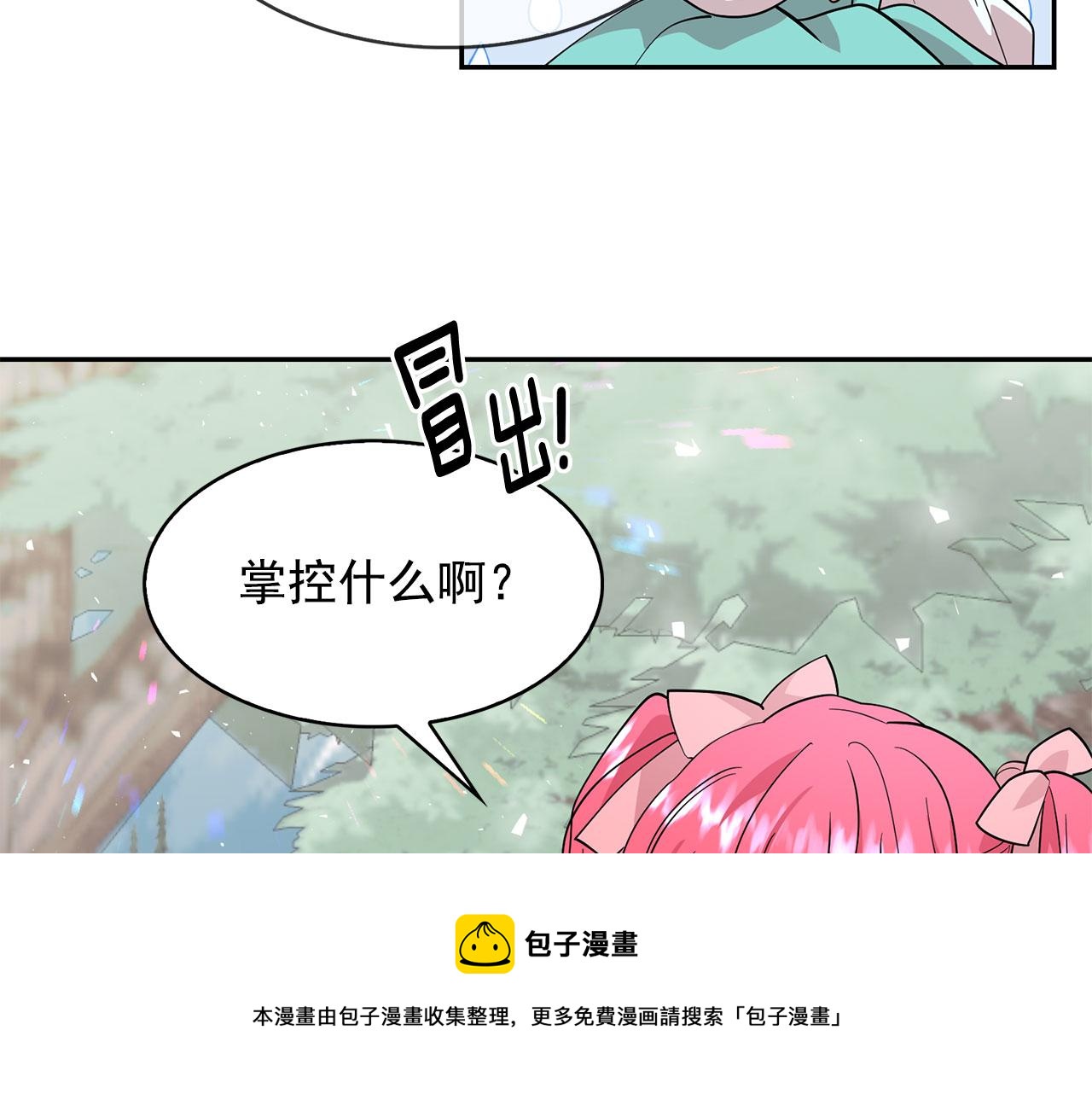 第95话 最后的期待24
