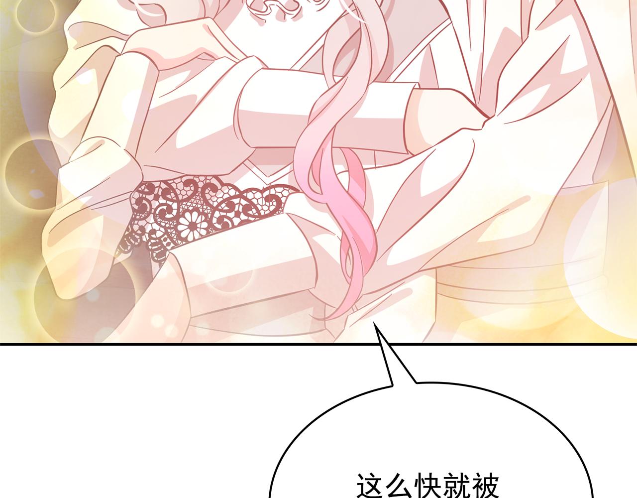 第79话 罪魁祸首58
