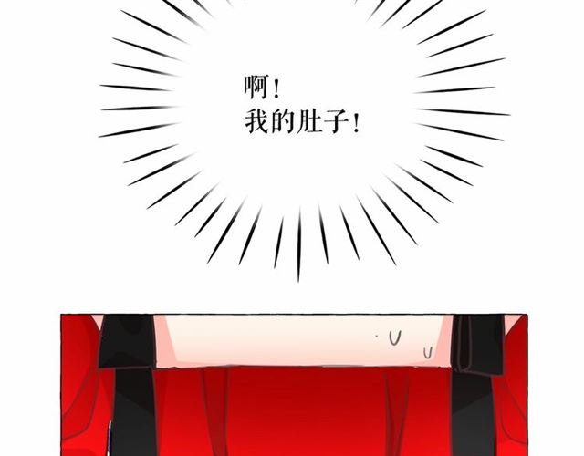第8话 神秘男人竟是！68
