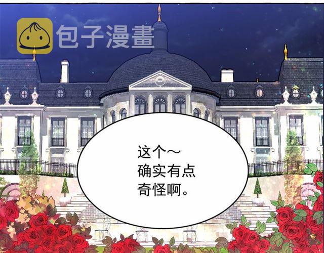 第10话 请鞭打我们吧15