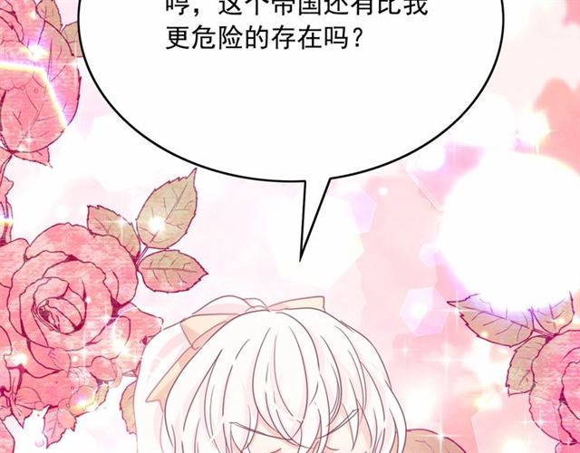 第35话 我会想你的15