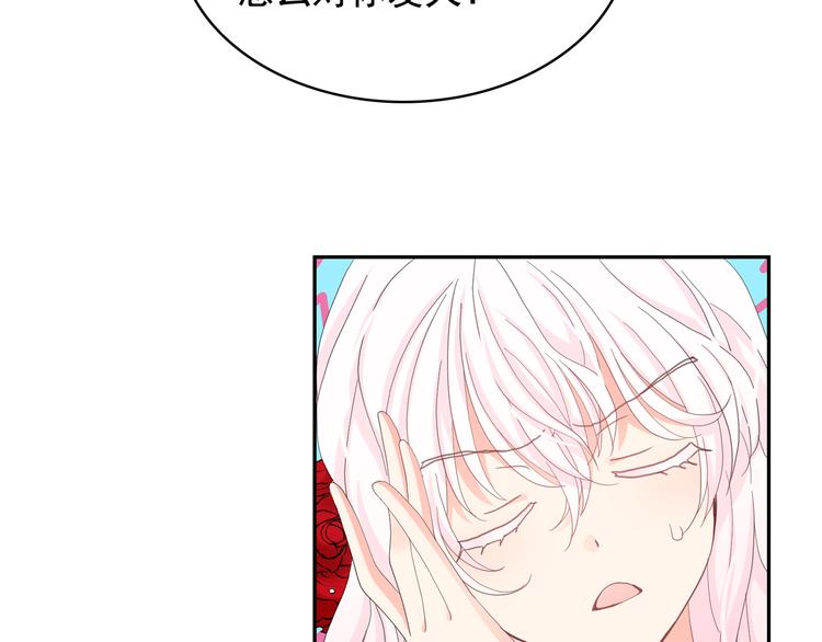 第60话 时间魔法61