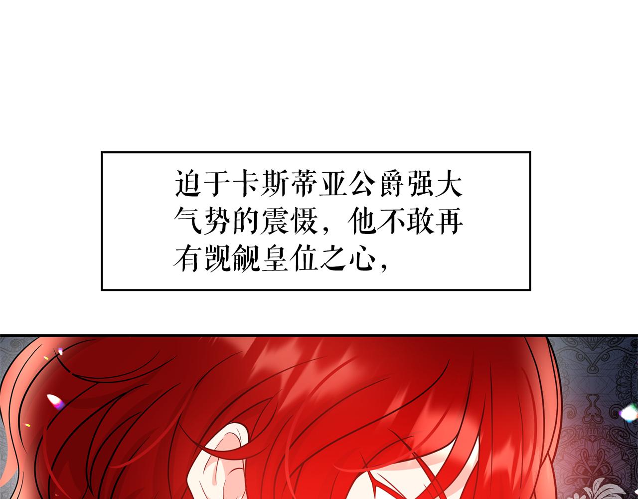 第81话 共舞一曲12