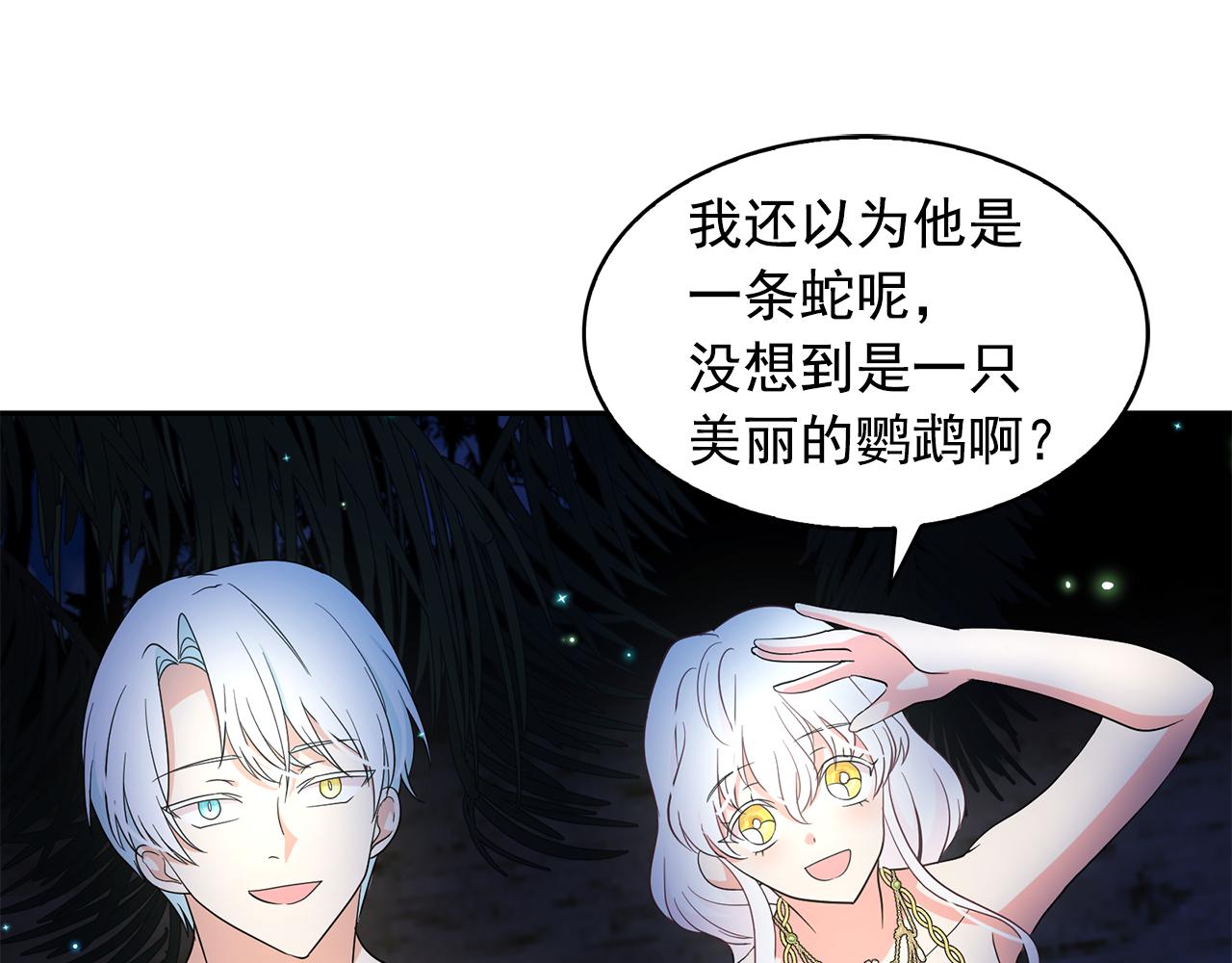 第89话 恢复自由31