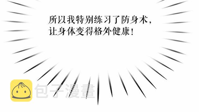 第11话 囚禁的秘密60
