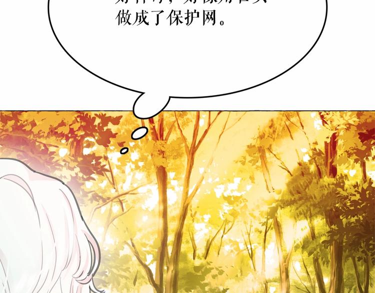 第4话 遇险！74