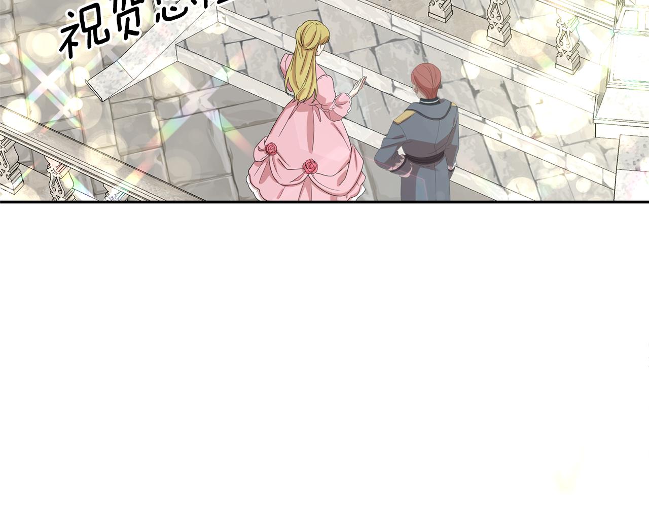 第77话 合适的对象116