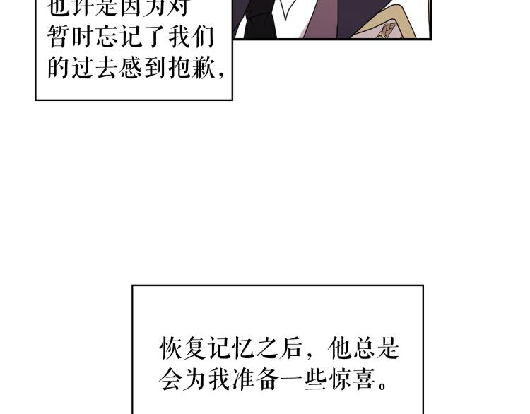 第75话 我要娶她82