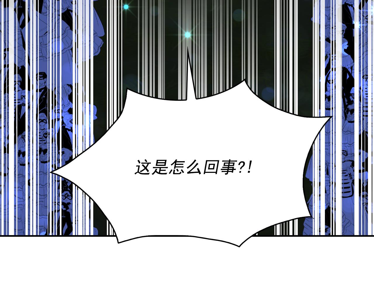 第84话 寝宫盛宴69