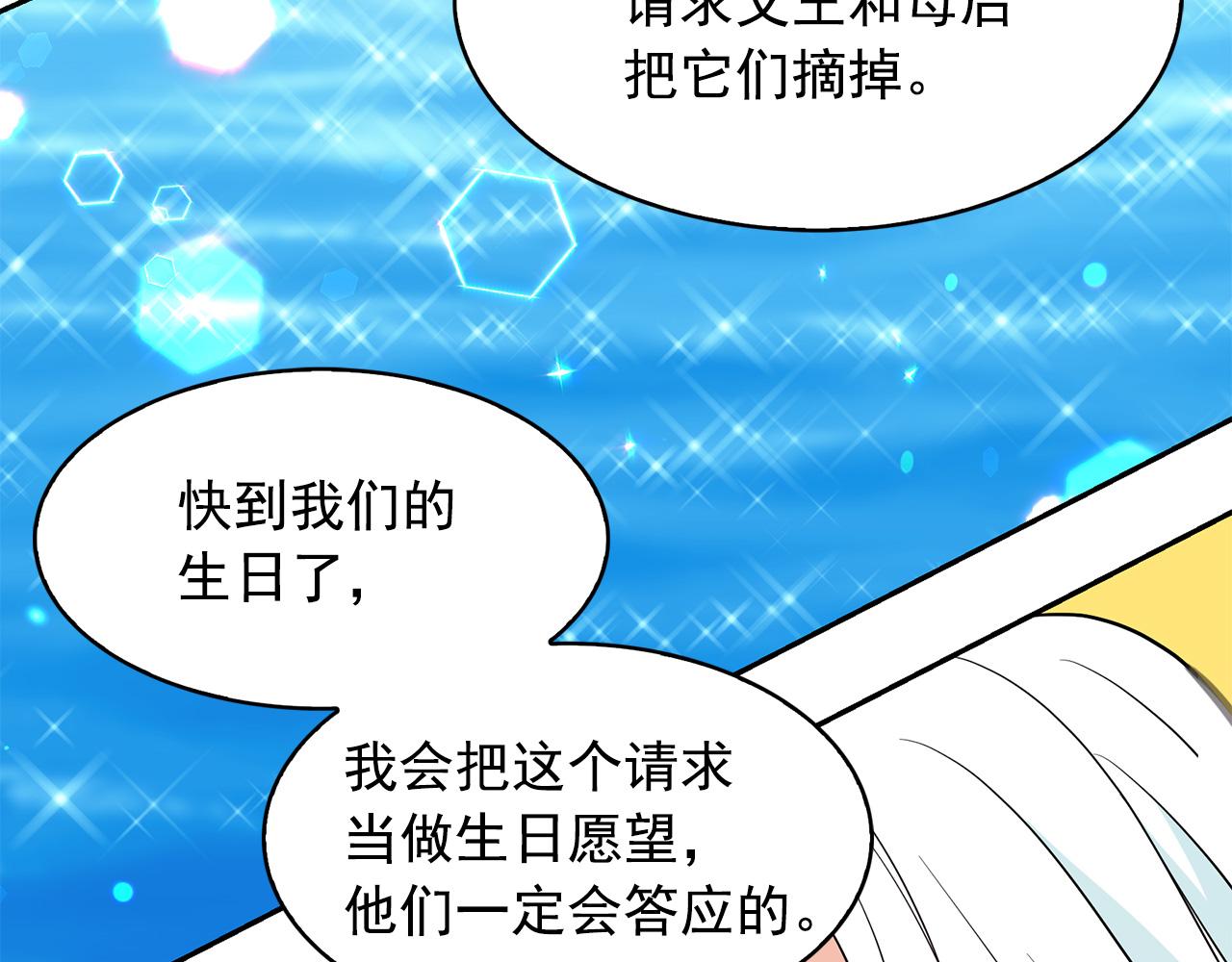 第86话 置于死地123