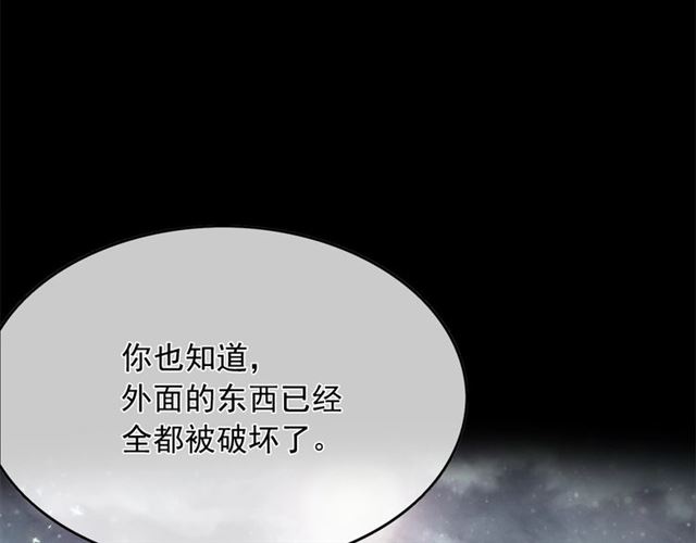 第35话 我会想你的48
