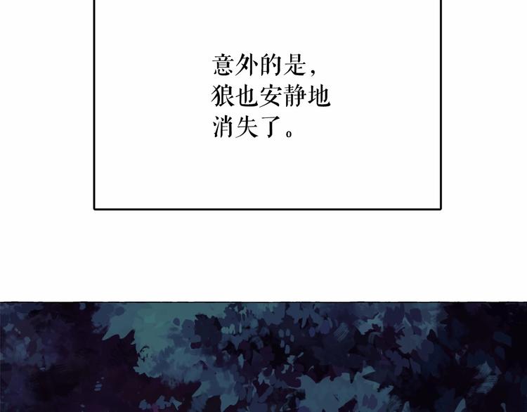 第6话 连滚带爬地逃跑57