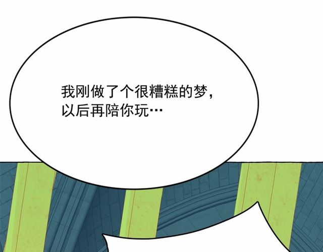 第22话 我不奢求你的爱37