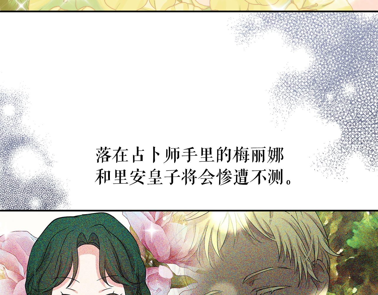 第91话 威胁90