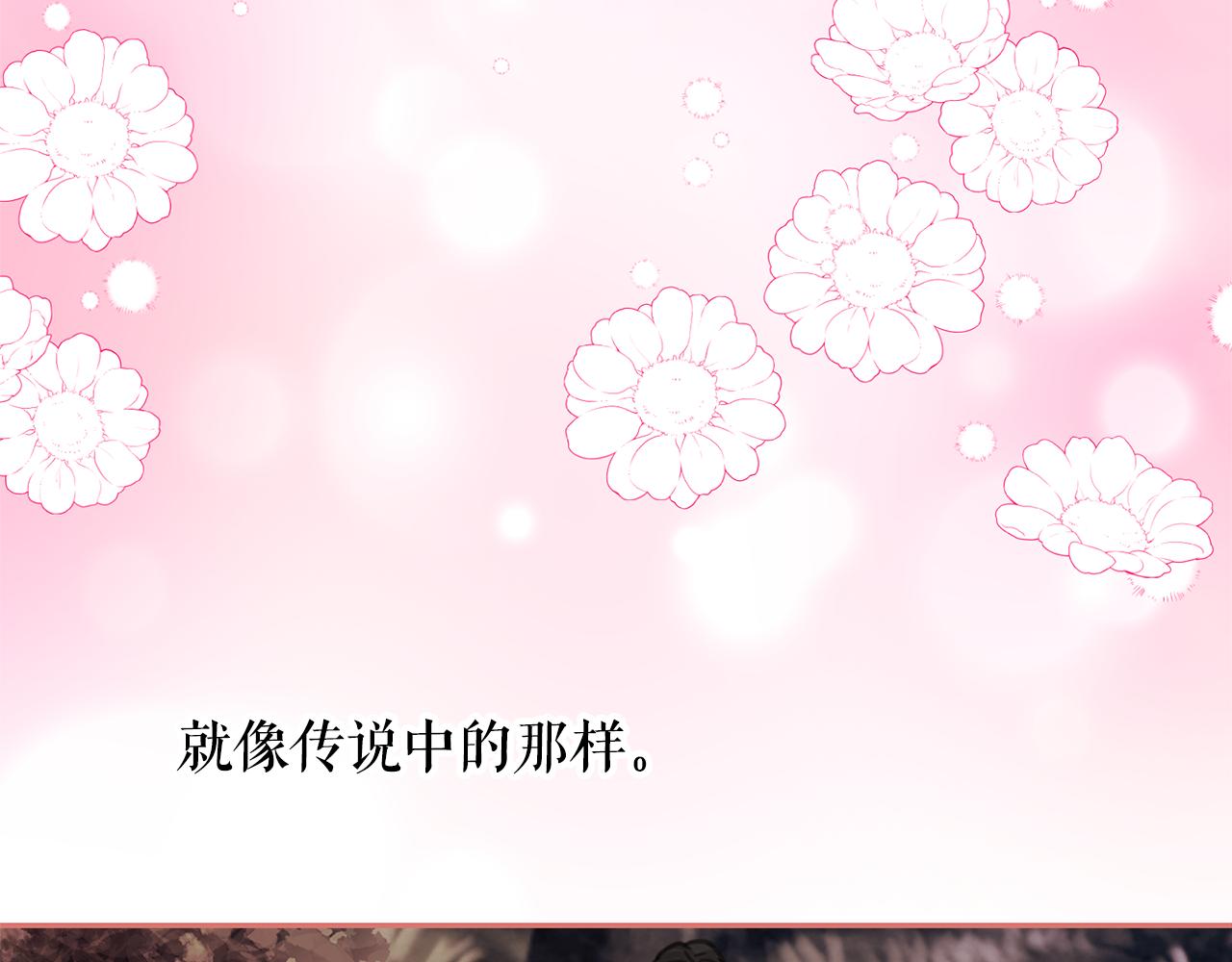 第76话 谈情高手112