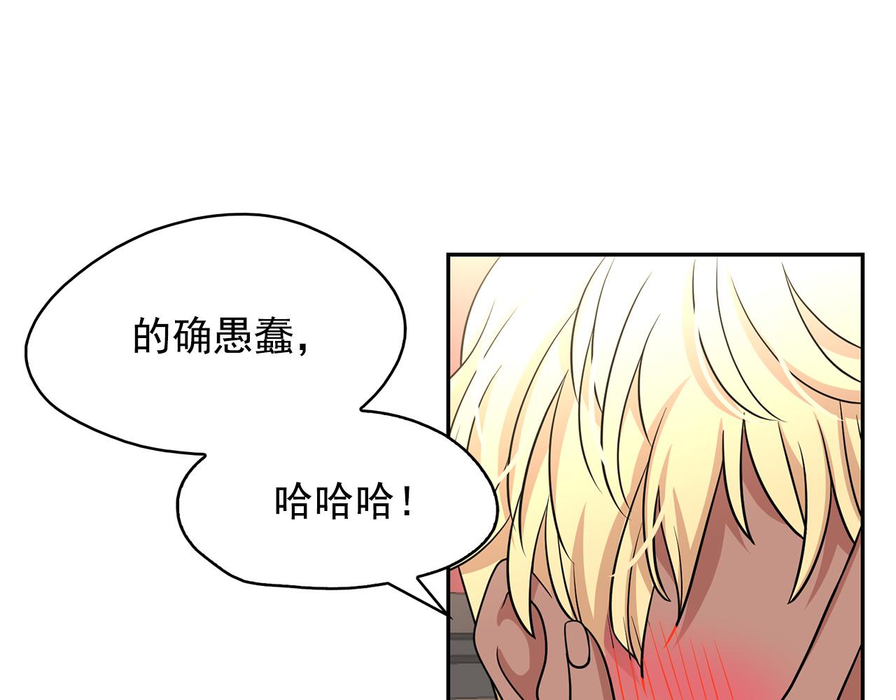 第79话 罪魁祸首106