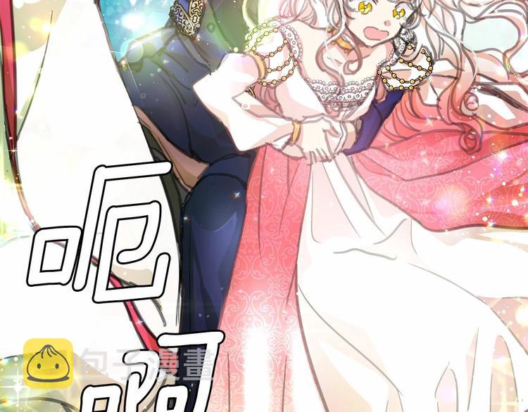 第1话 囚犯魔女美瞎你！145