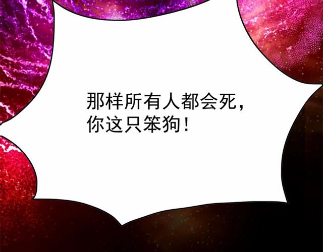 第25话 当众戏弄我…9
