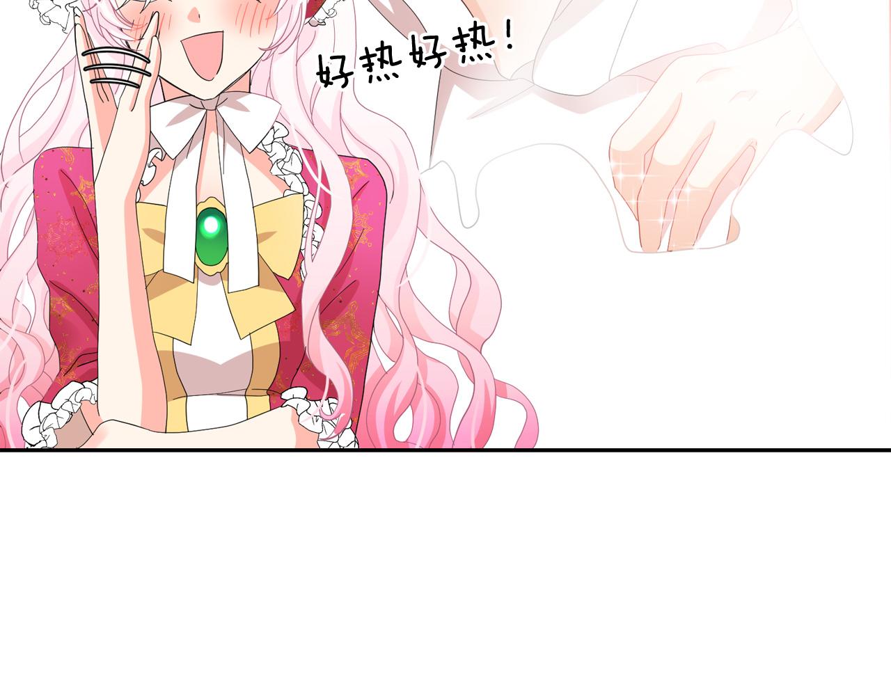 第二季·启 成为普通人153