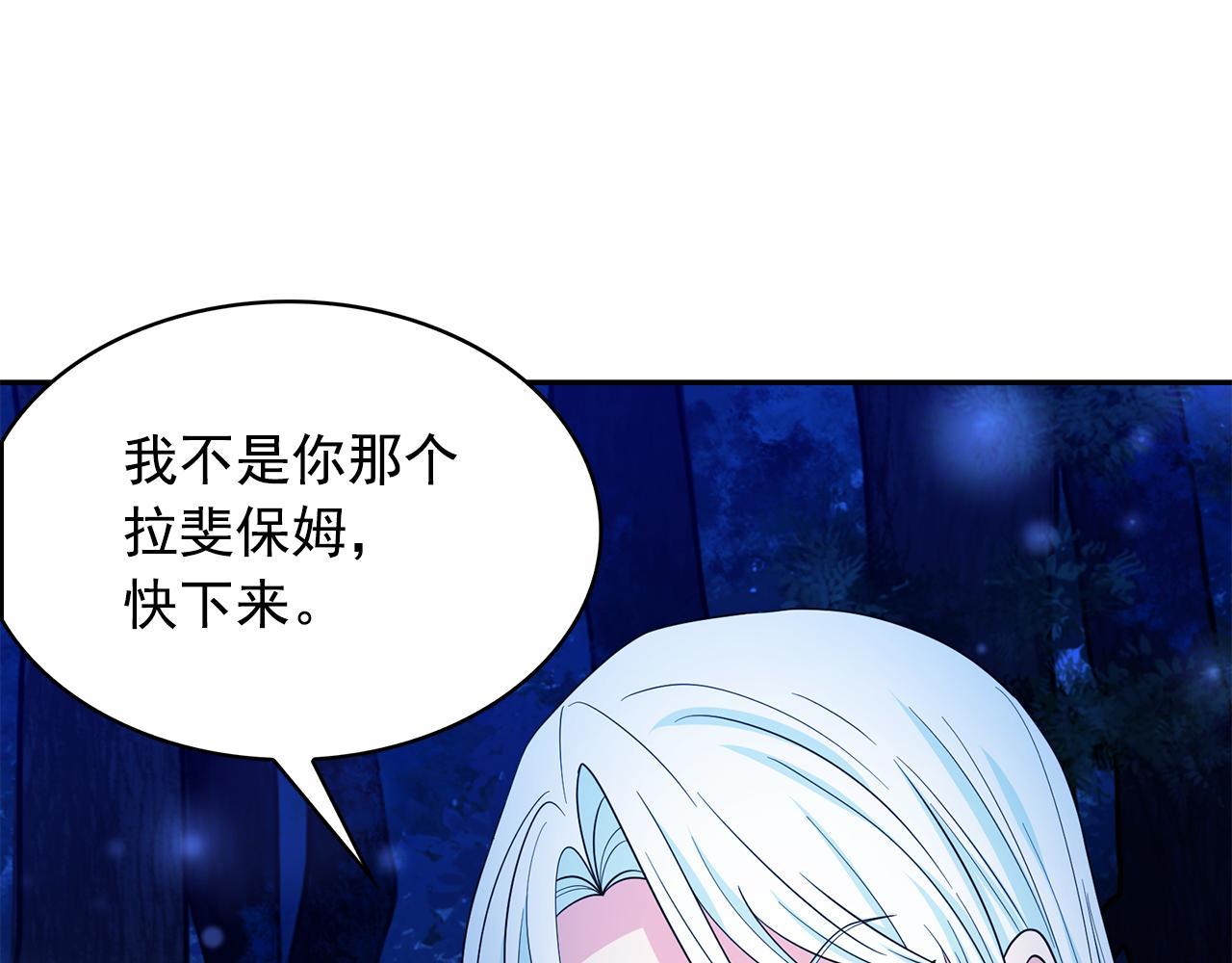 第98话 独自外出89