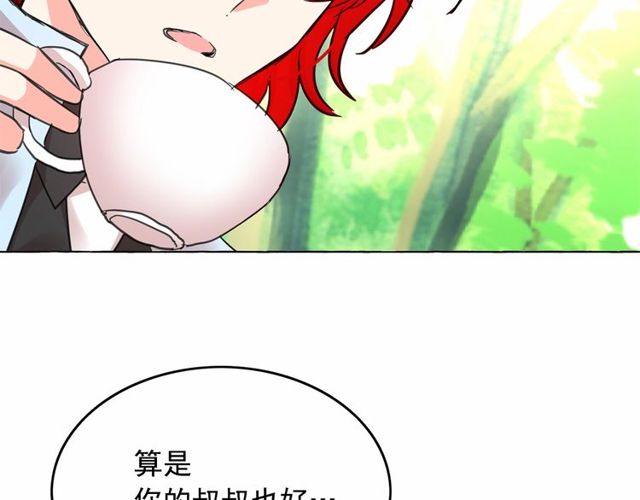 第26话 伯爵父亲是好人？68
