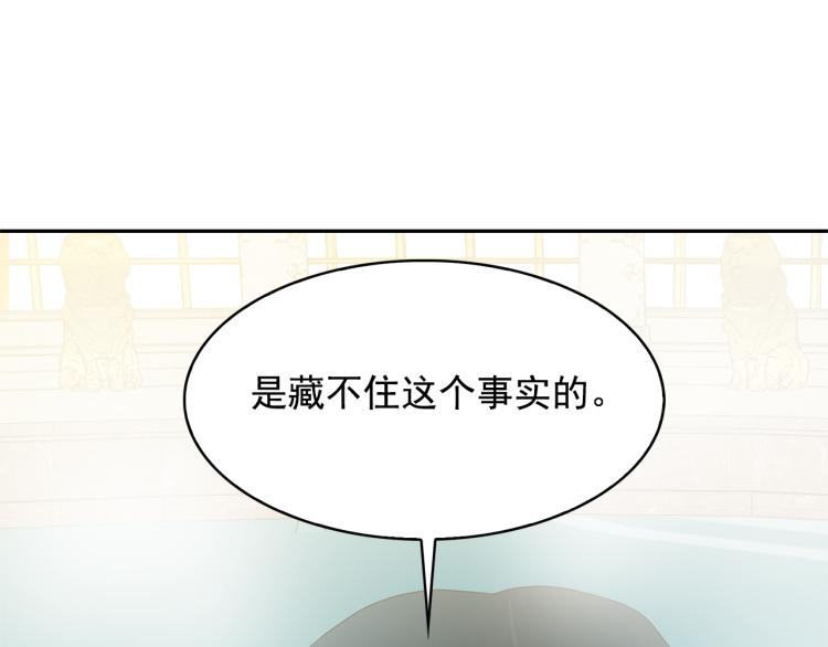 第73话 真正契约者91