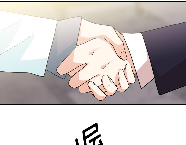 第74话 暗夜大魔王86