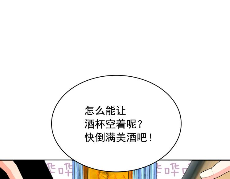 第57话 时间倒回18
