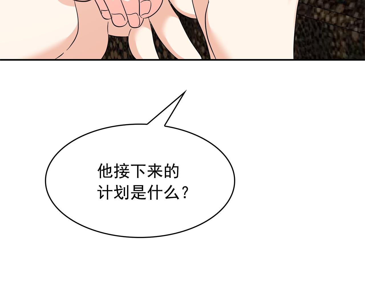 第82话 当众出丑81