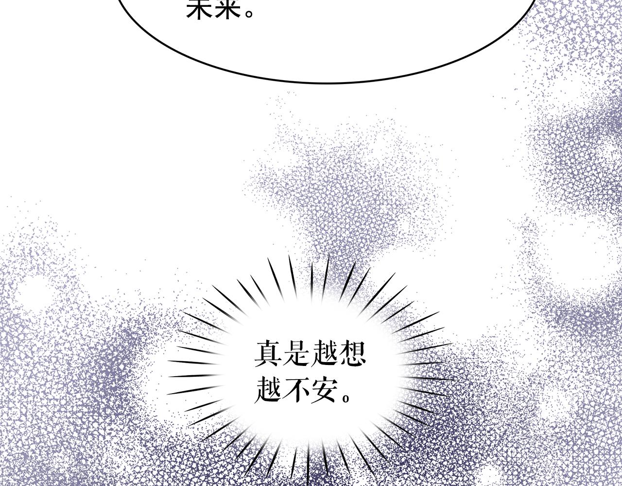 第89话 恢复自由103