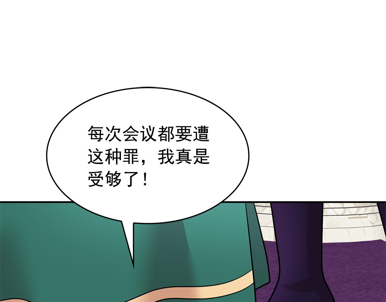 第83话 家庭旅行118