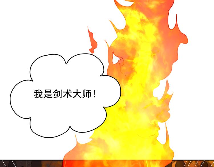 第54话 你是我的皇后16